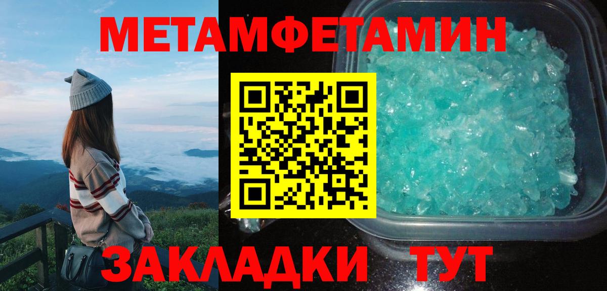 Бугуруслан  Amphetamine  Вход с VPN  Amphetamine 97% 