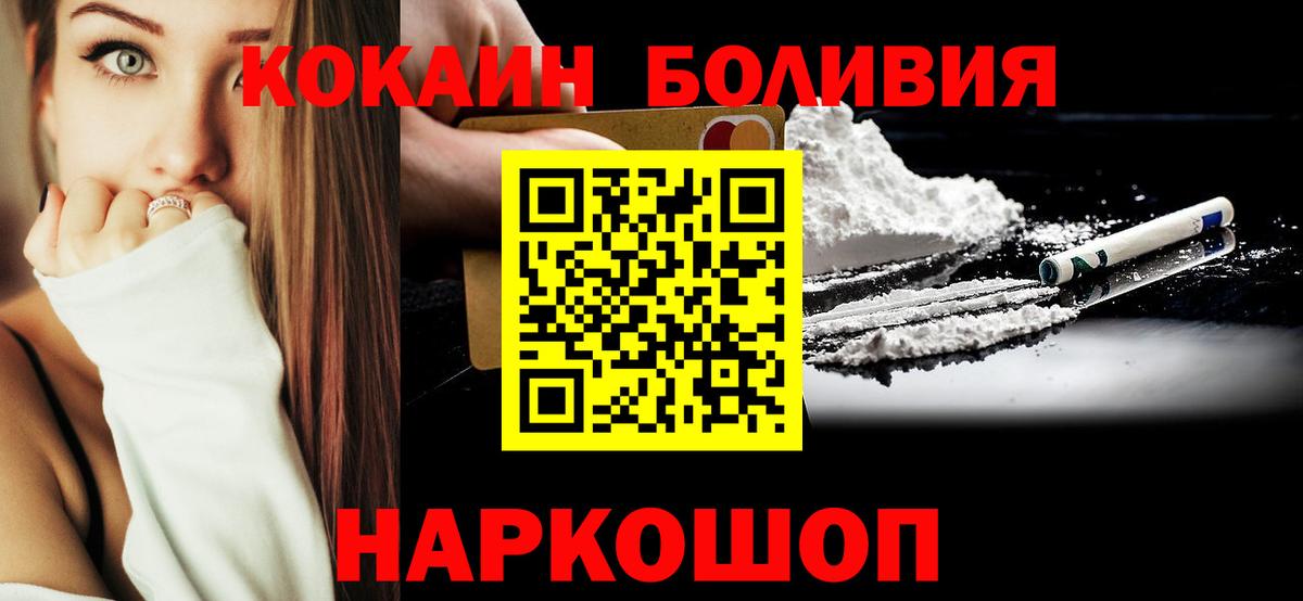 Кокаин 97%  Вход с VPN  КОКАИН Колумбийский  Бугуруслан 