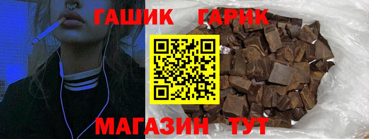 ГАШ ice o lator Бугуруслан
