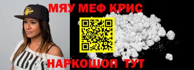 jwh Апшеронск