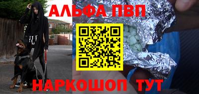 круглые Аргун