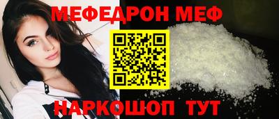 круглые Аргун