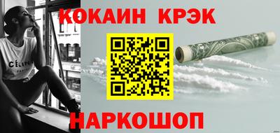 круглые Аргун