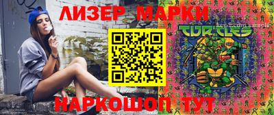 круглые Аргун