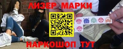 jwh Апшеронск