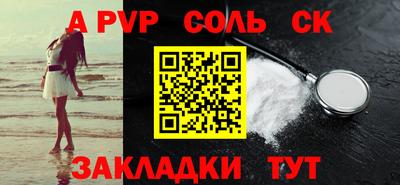 jwh Апшеронск