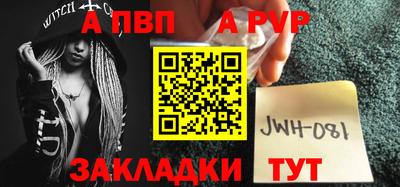 круглые Аргун
