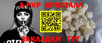 jwh Апшеронск