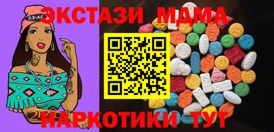 круглые Аргун