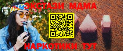 круглые Аргун