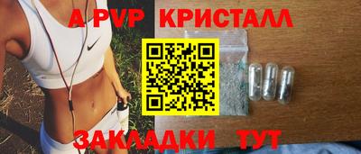 круглые Аргун