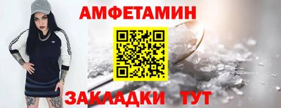 jwh Апшеронск