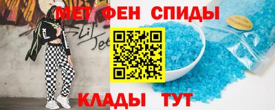спайс Бийск