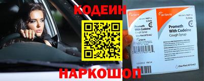 круглые Аргун