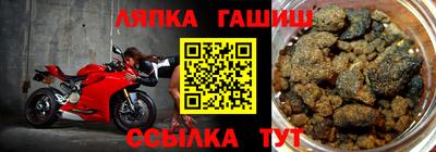круглые Аргун