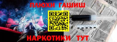 героин Апрелевка