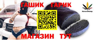 jwh Апшеронск