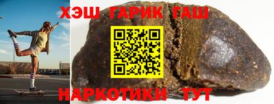 jwh Апшеронск