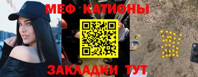 круглые Аргун