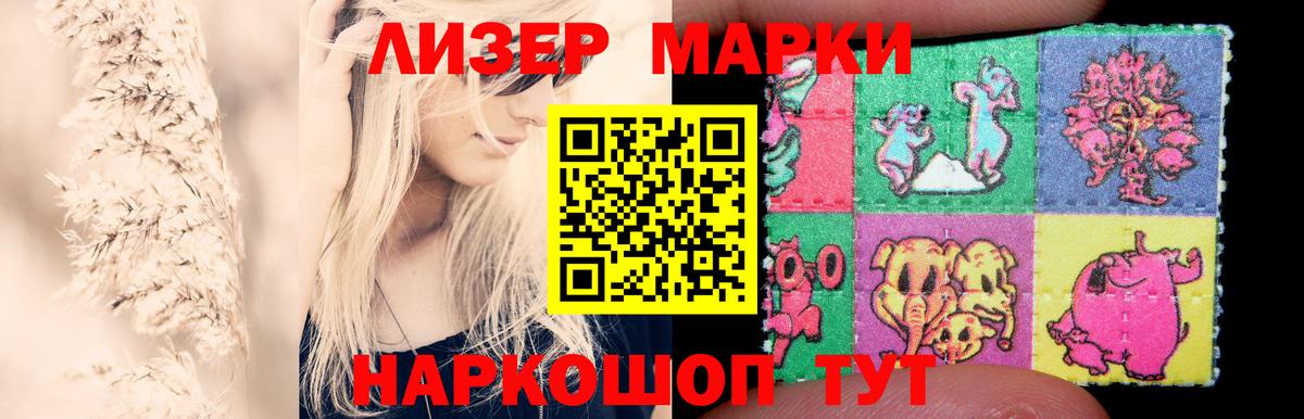 LSD-25 экстази ecstasy  Вход с VPN  Бугуруслан  ЛСД экстази кислота 
