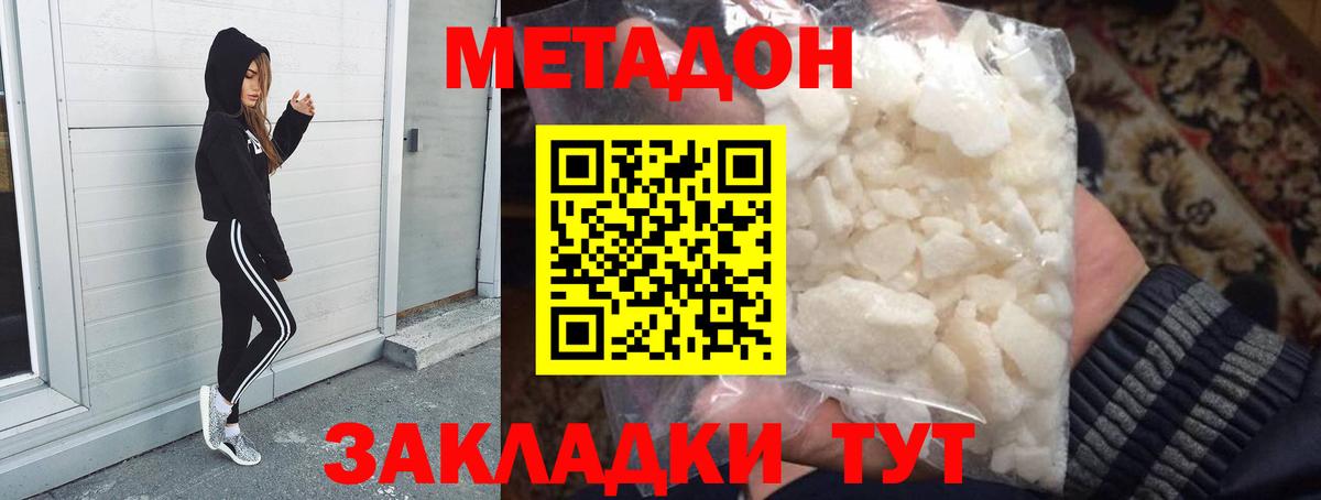 Гашиш Бугуруслан