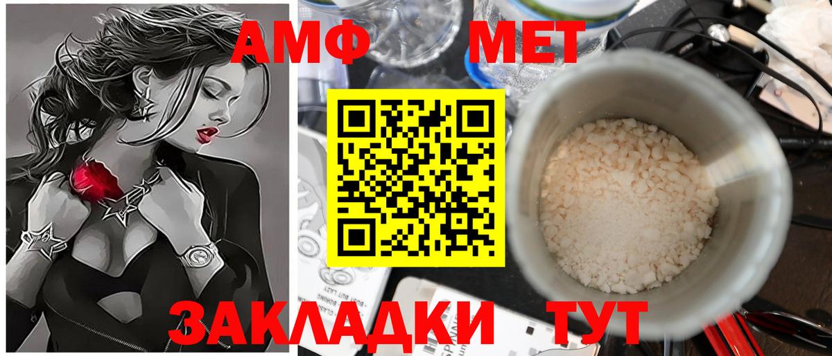 Бугуруслан  МЕТАМФЕТАМИН пудра  Вход с VPN  МЕТАМФЕТАМИН пудра 
