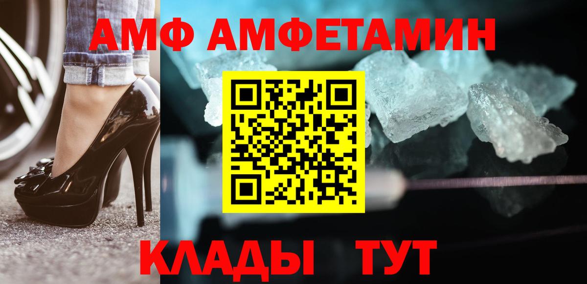 Метамфетамин Methamphetamine Бугуруслан