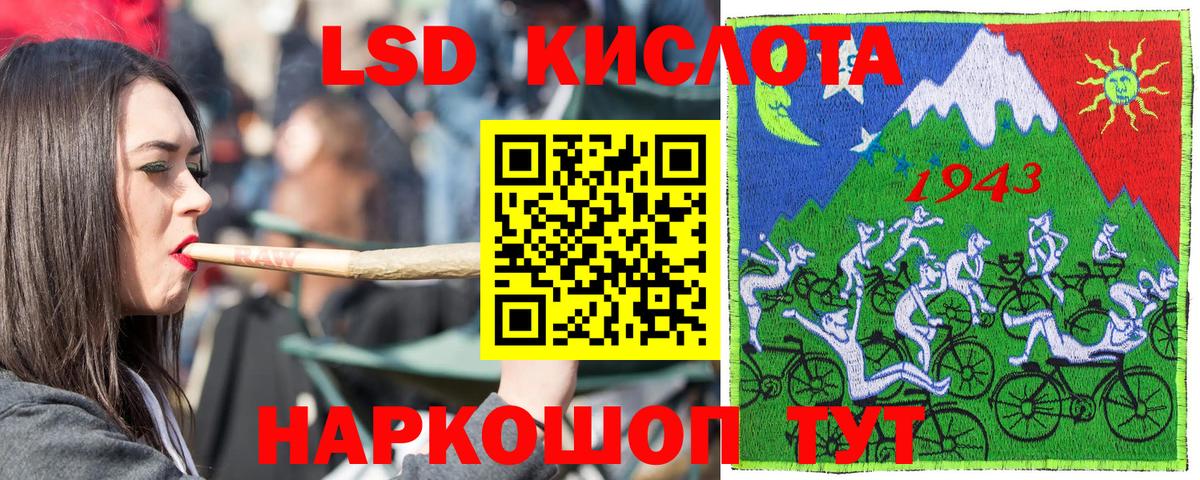 Бугуруслан  Наркотические марки 1,8мг  Вход с VPN 