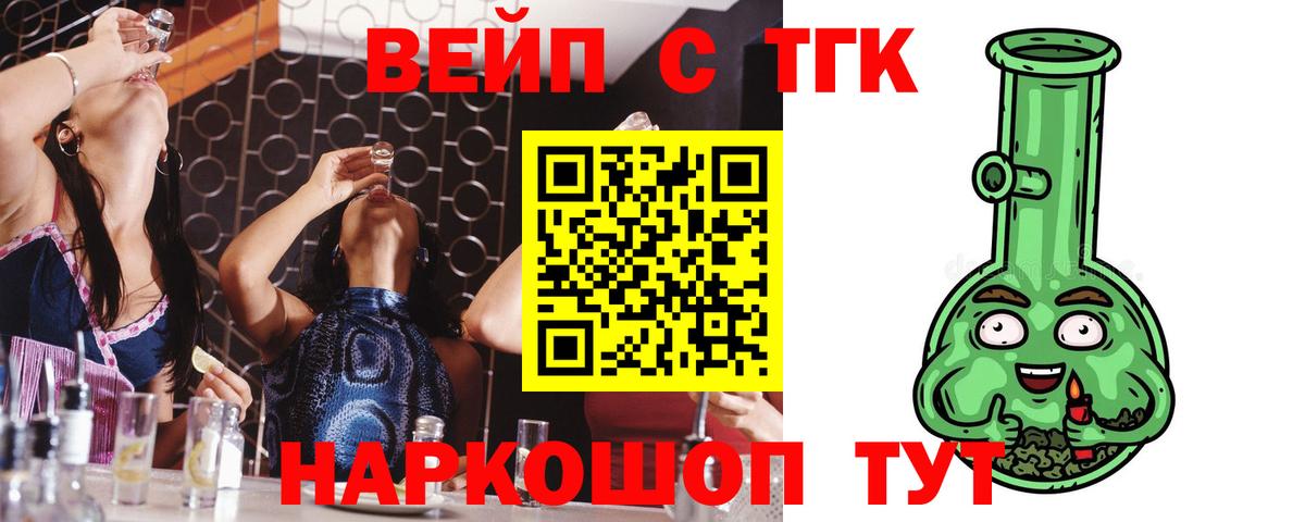 Дистиллят ТГК концентрат Бугуруслан