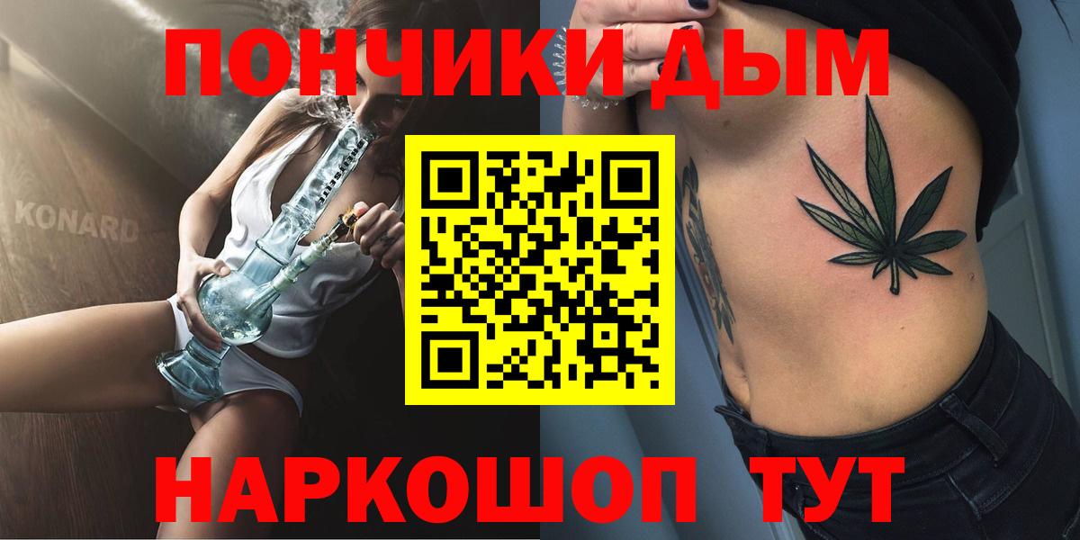 Марихуана  ГАШ  MDMA  ГАШИШ  Бугуруслан  Мефедрон   Вход с VPN  Кокаин 